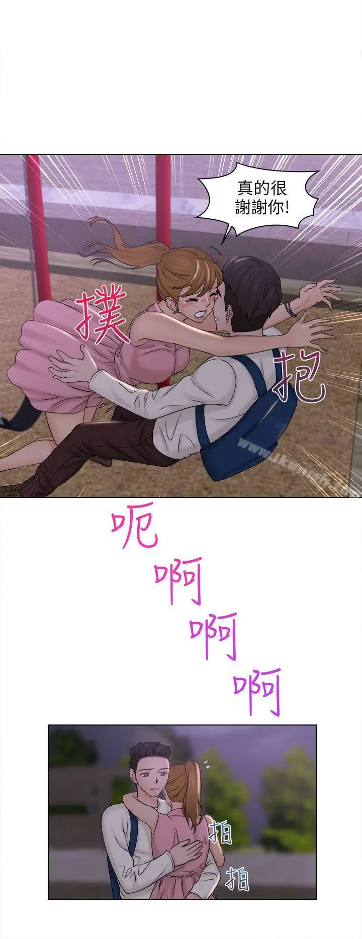 漫画《俏妞咖啡馆》第6话第24张图