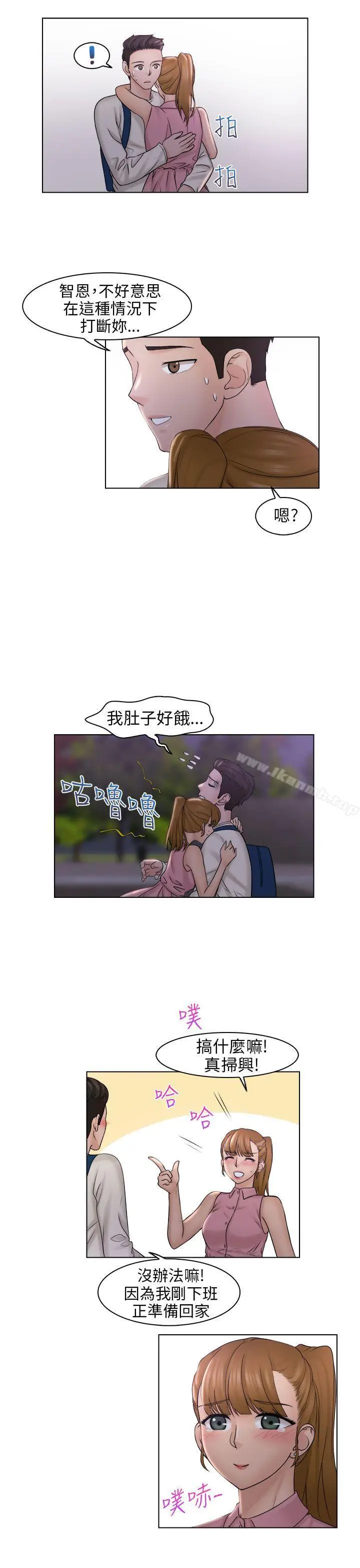 漫画《俏妞咖啡馆》第6话第25张图