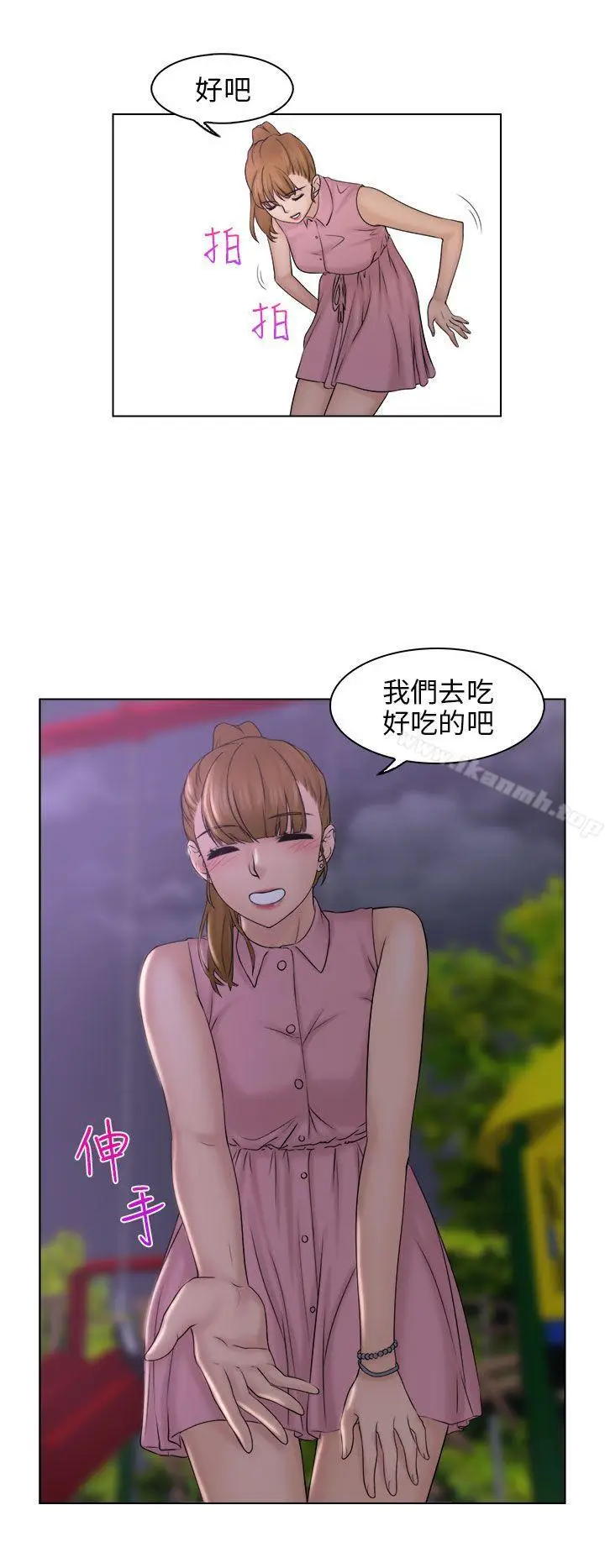 漫画《俏妞咖啡馆》第6话第26张图