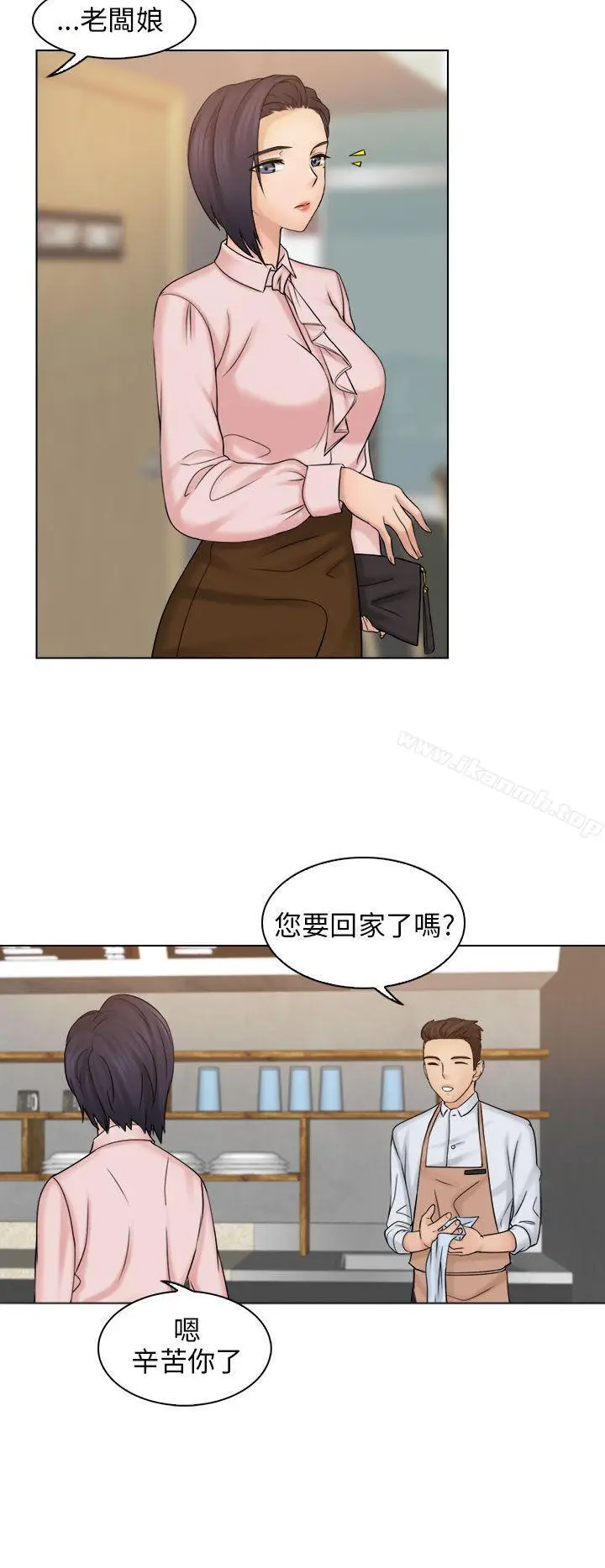 漫画《俏妞咖啡馆》第6话第4张图