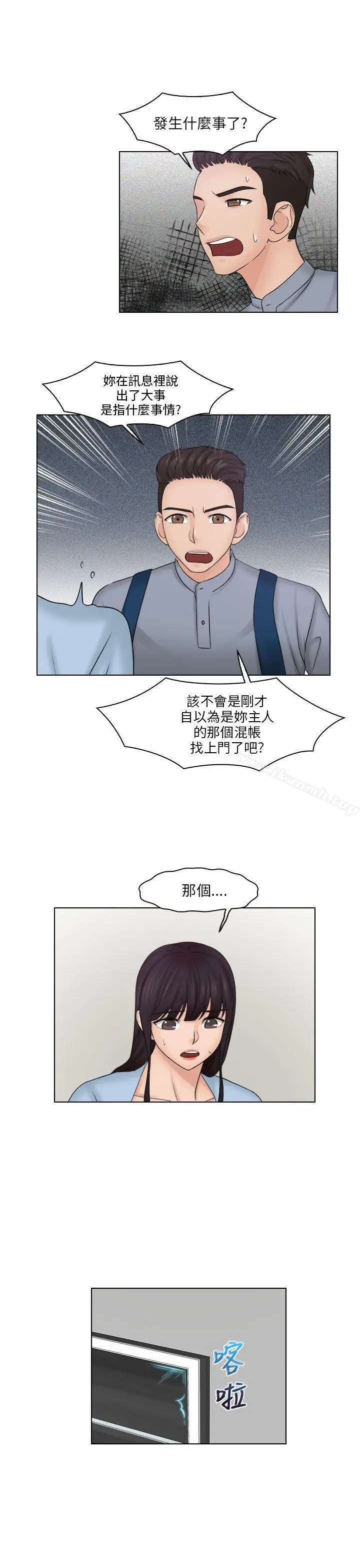 漫画《俏妞咖啡馆》第26话第24张图