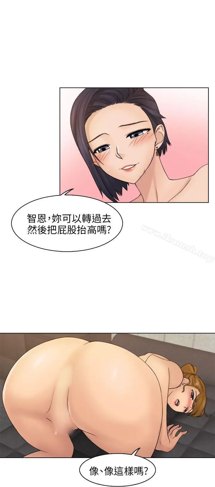 漫画《俏妞咖啡馆》第5话第30张图