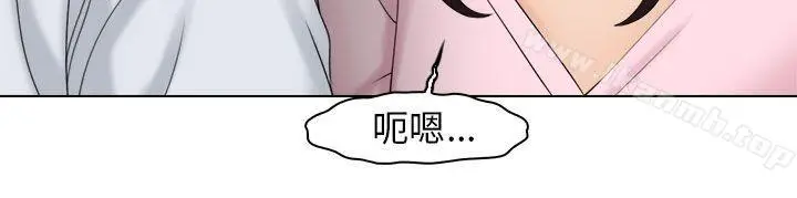 漫画《俏妞咖啡馆》第18话第10张图