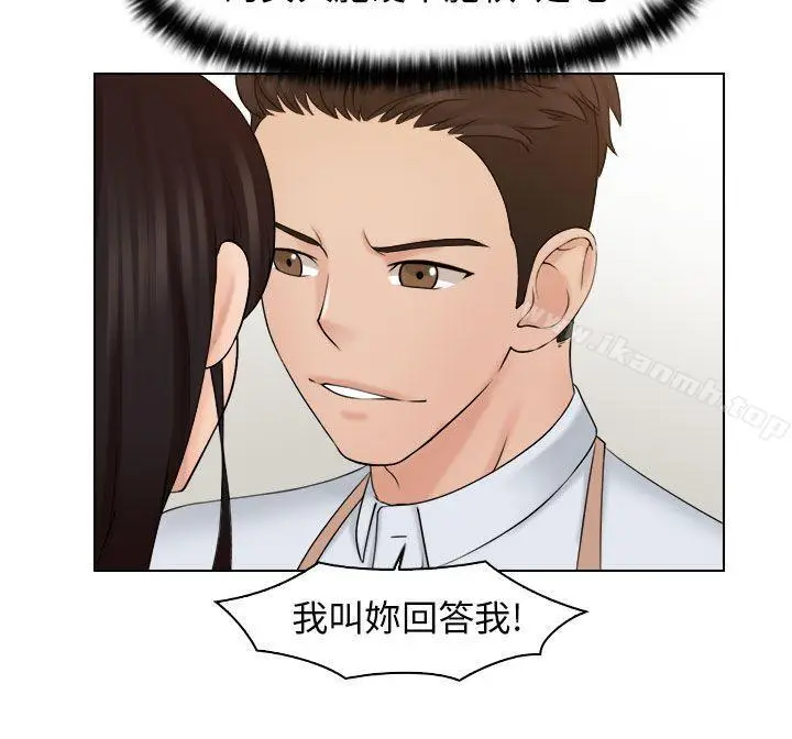 漫画《俏妞咖啡馆》第18话第14张图