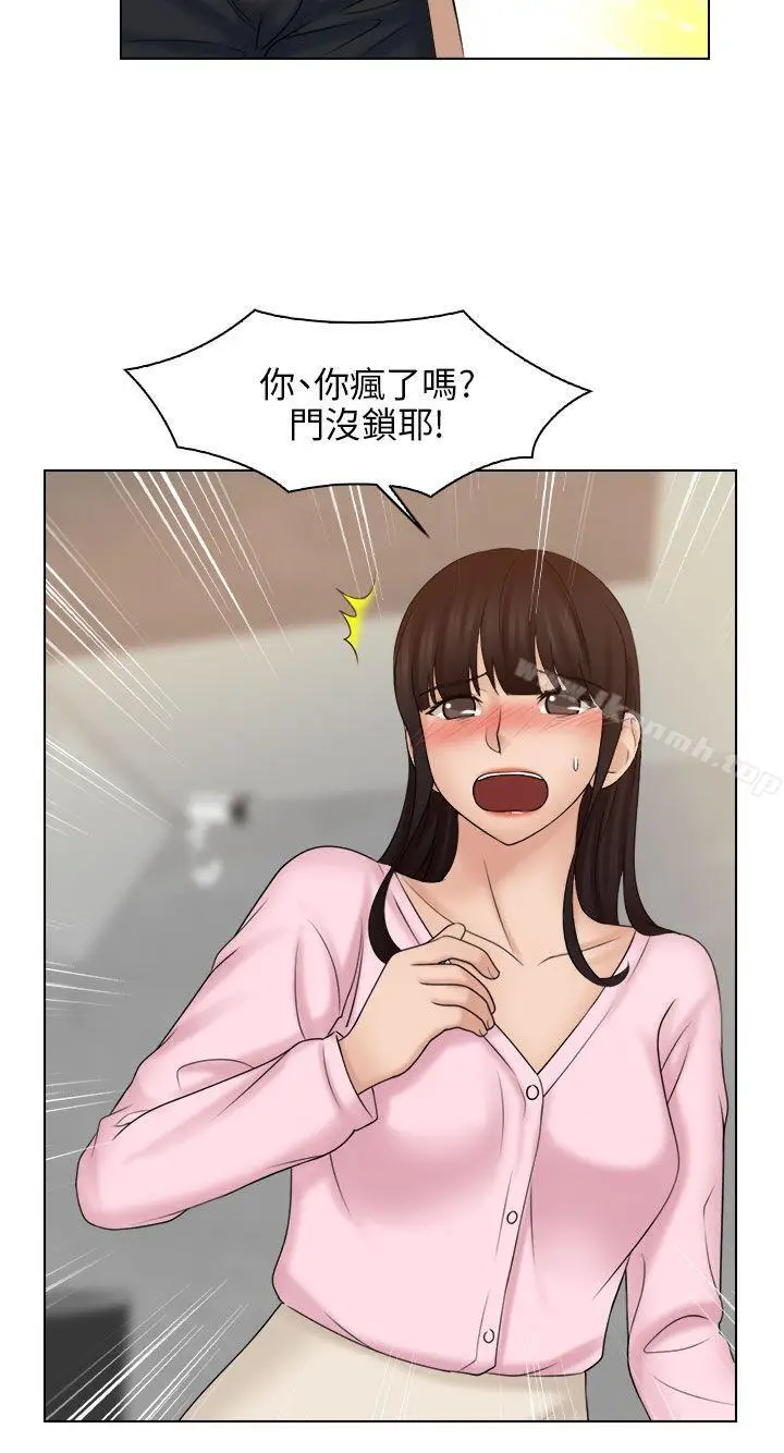 漫画《俏妞咖啡馆》第18话第17张图