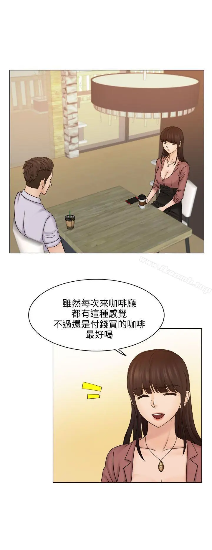 漫画《俏妞咖啡馆》第11话第4张图