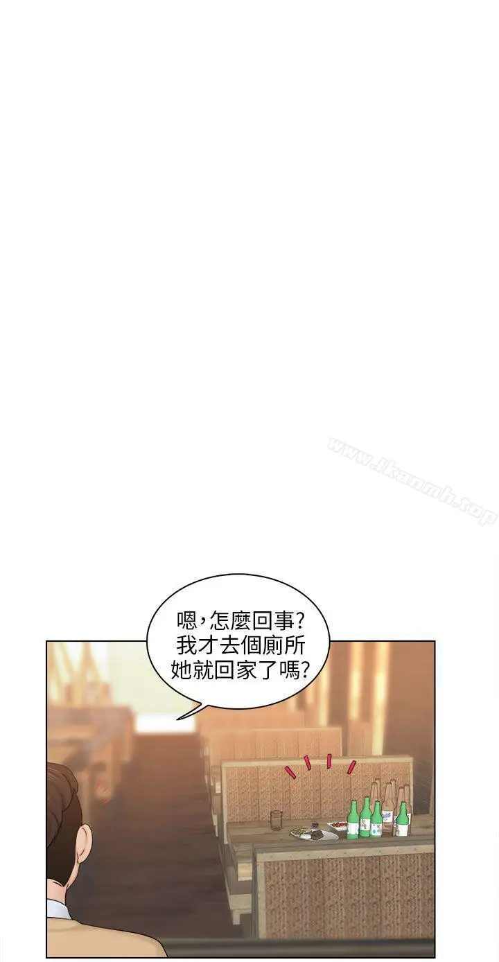 漫画《俏妞咖啡馆》第2话第23张图
