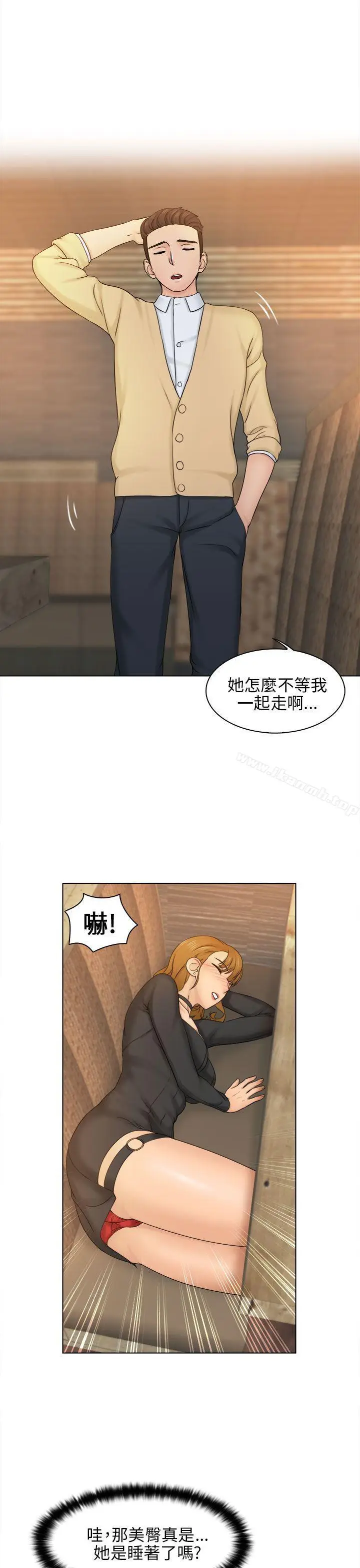 漫画《俏妞咖啡馆》第2话第24张图