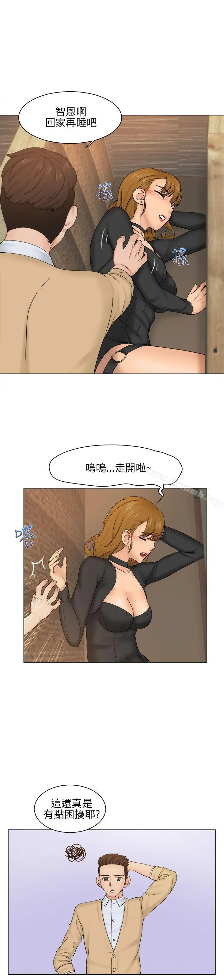 漫画《俏妞咖啡馆》第2话第26张图