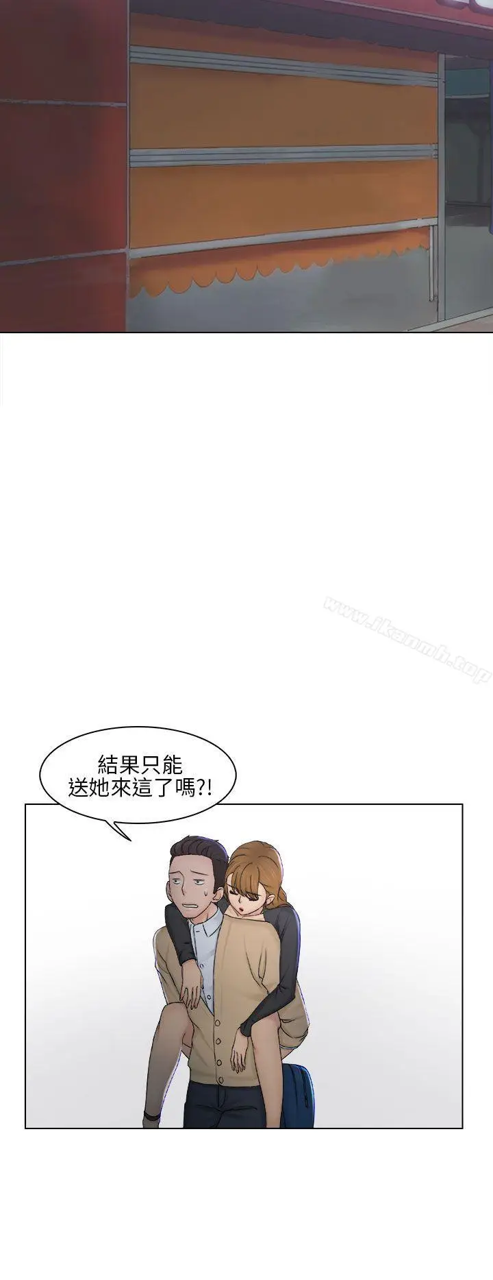 漫画《俏妞咖啡馆》第2话第31张图