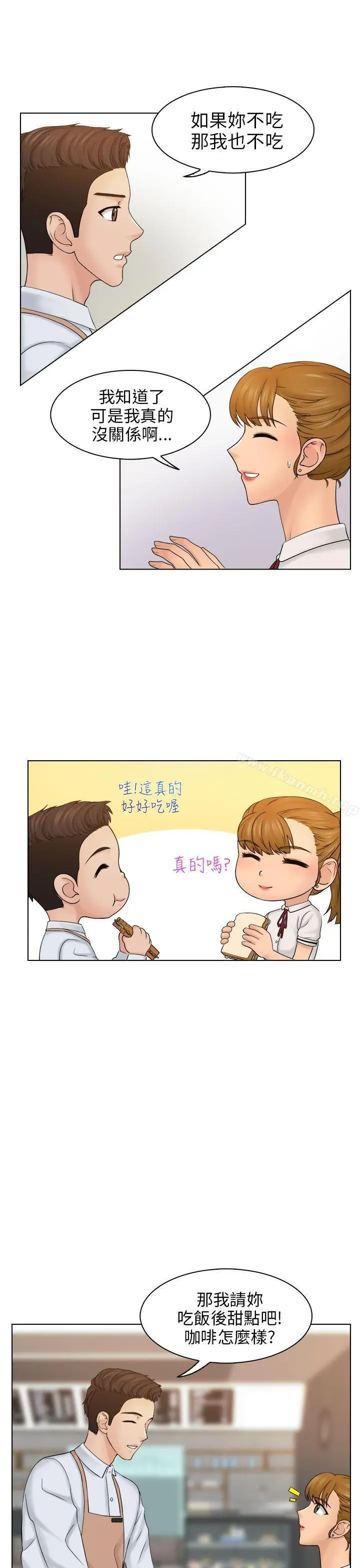 漫画《俏妞咖啡馆》第8话第19张图