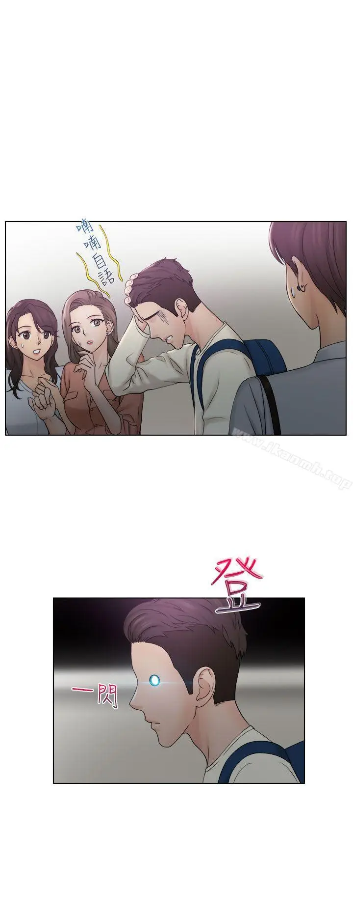 漫画《俏妞咖啡馆》第8话第4张图