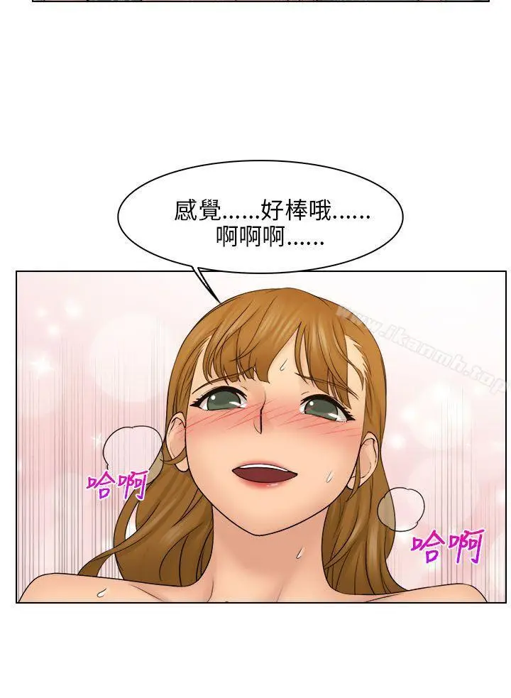 漫画《俏妞咖啡馆》第25话第5张图