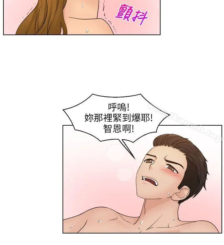 漫画《俏妞咖啡馆》第25话第9张图
