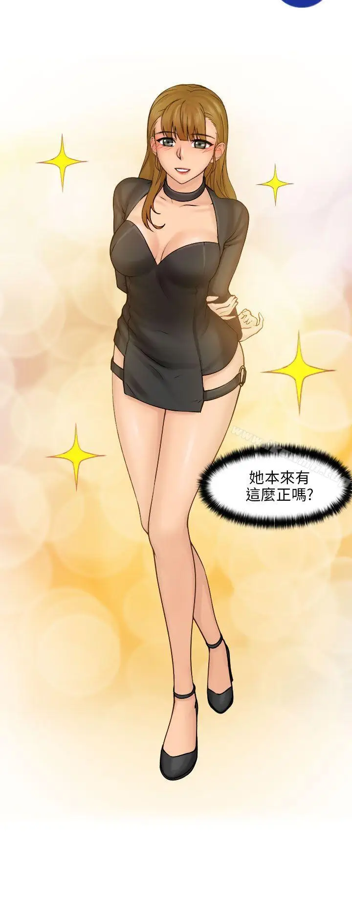 漫画《俏妞咖啡馆》第1话第22张图
