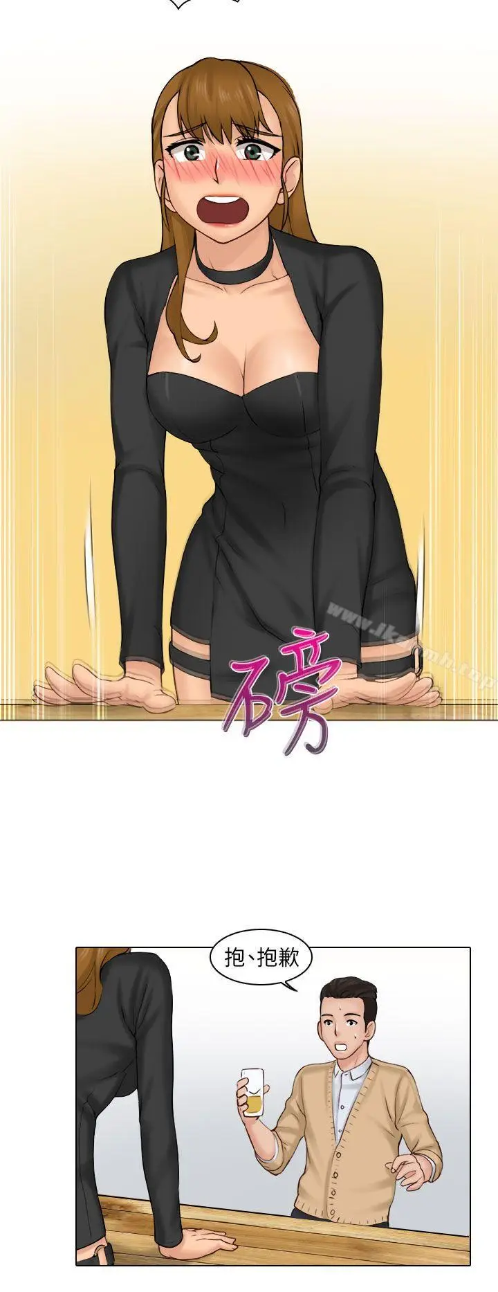 漫画《俏妞咖啡馆》第1话第33张图