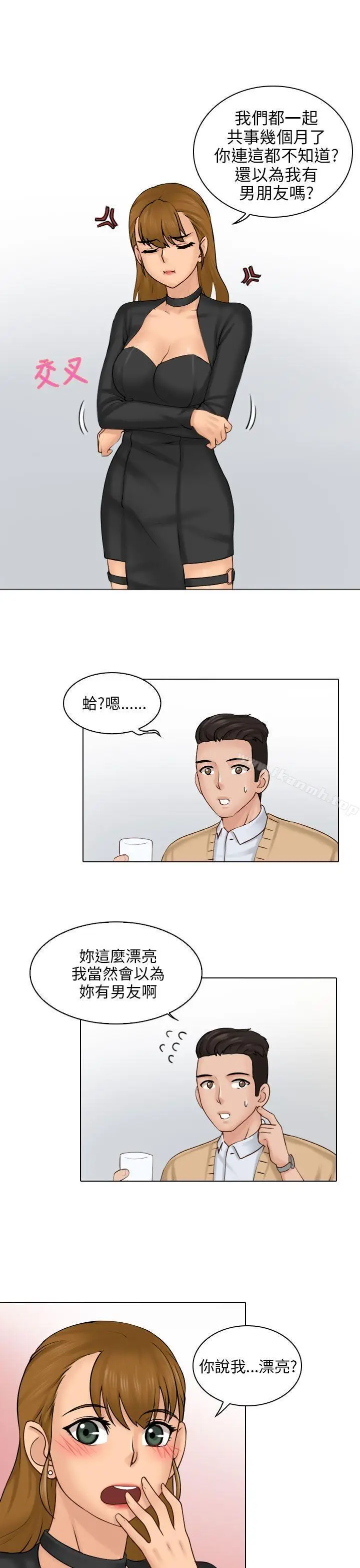 漫画《俏妞咖啡馆》第1话第34张图