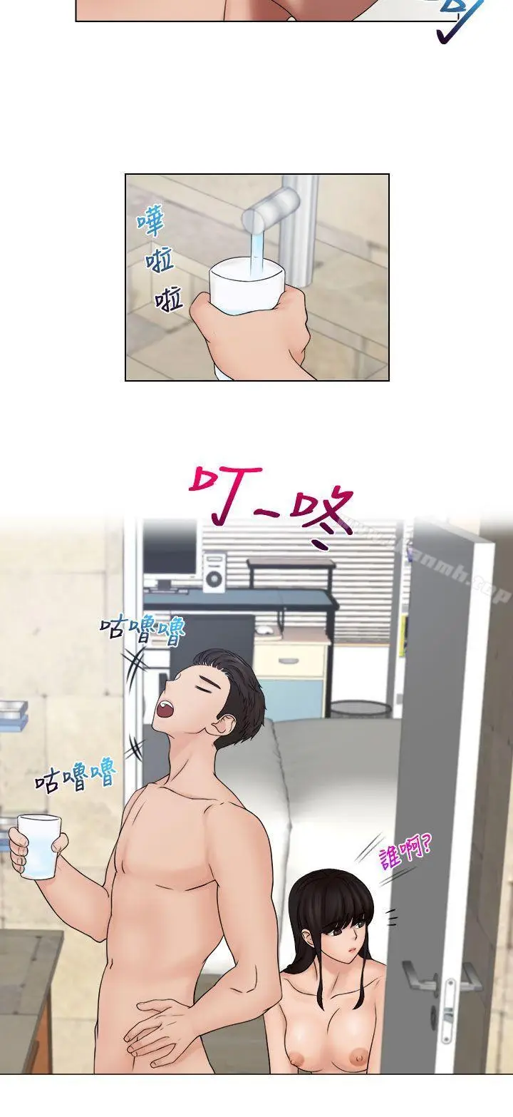 漫画《俏妞咖啡馆》第28话第8张图