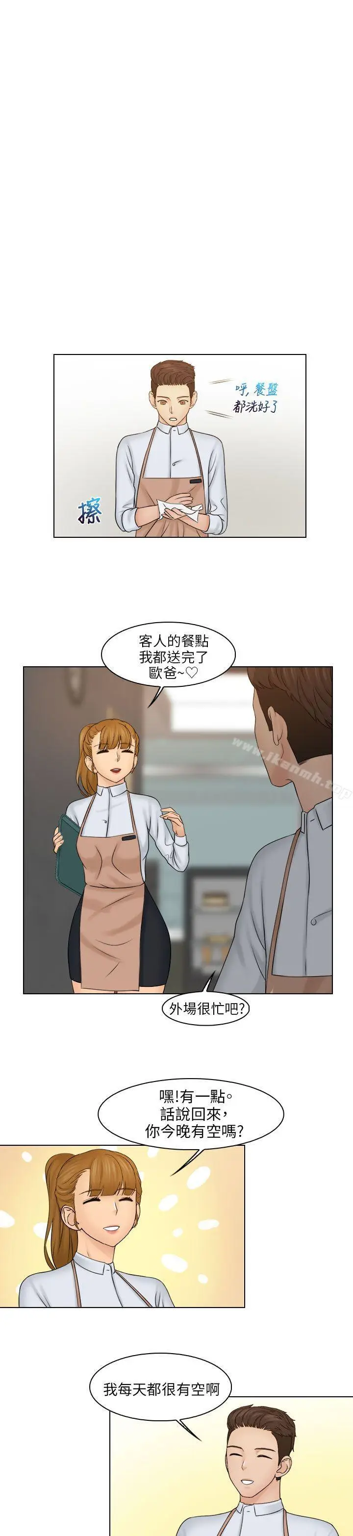漫画《俏妞咖啡馆》第22话第25张图