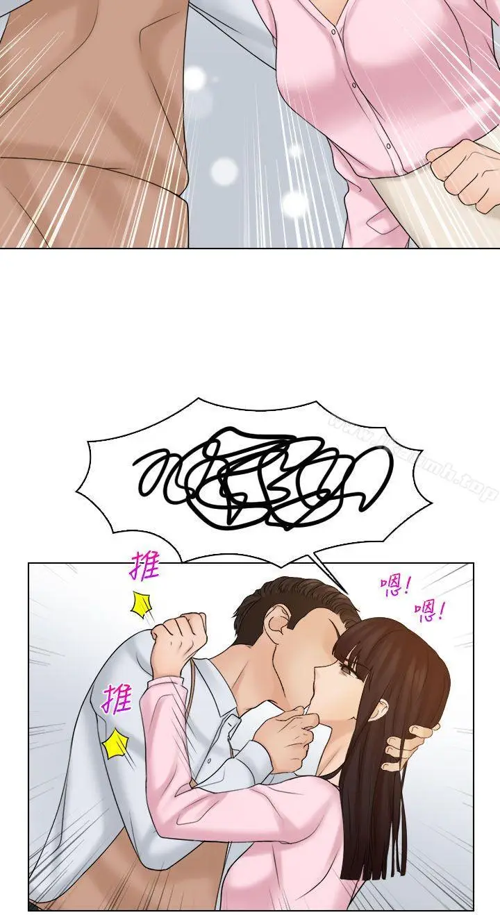 漫画《俏妞咖啡馆》第17话第25张图
