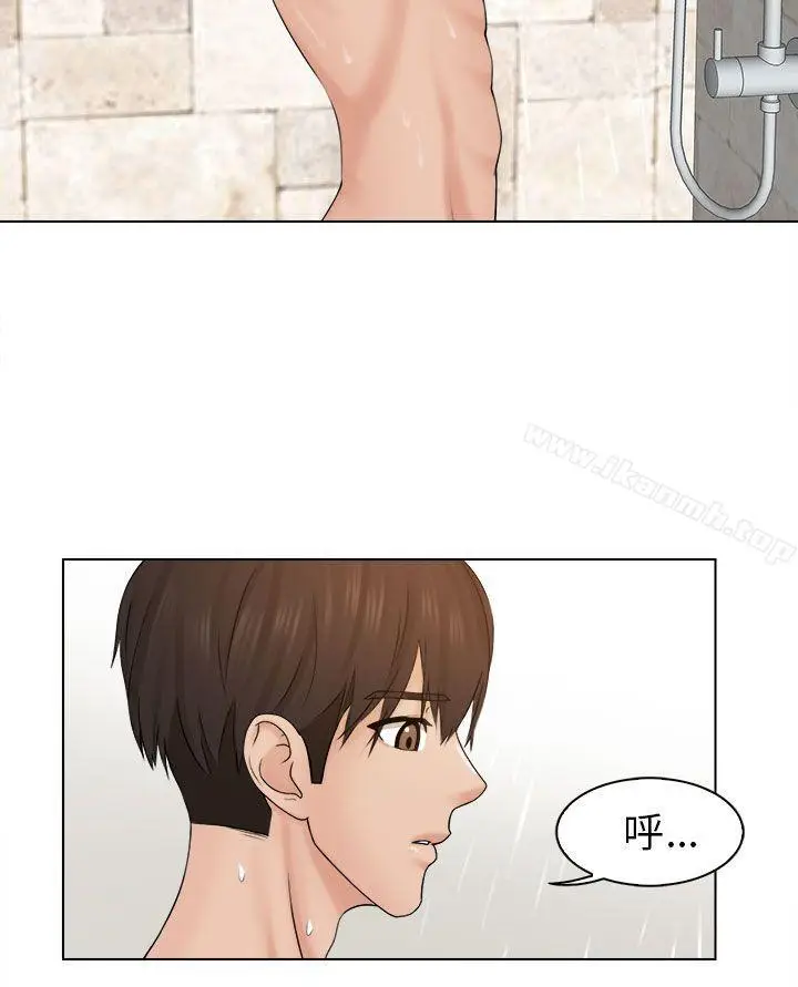 漫画《俏妞咖啡馆》第3话第12张图