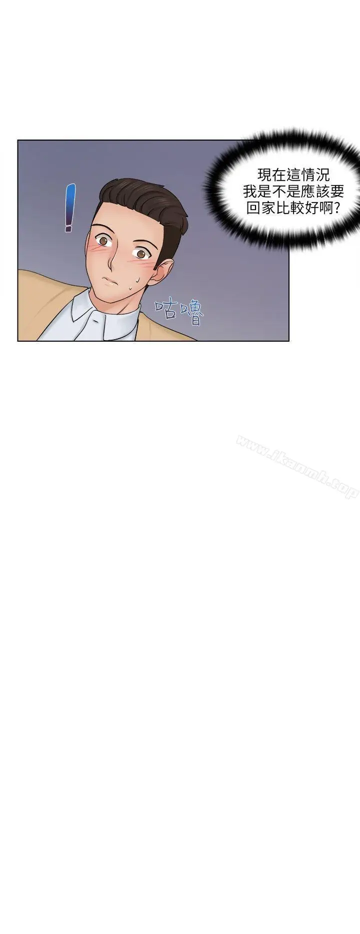 漫画《俏妞咖啡馆》第3话第2张图