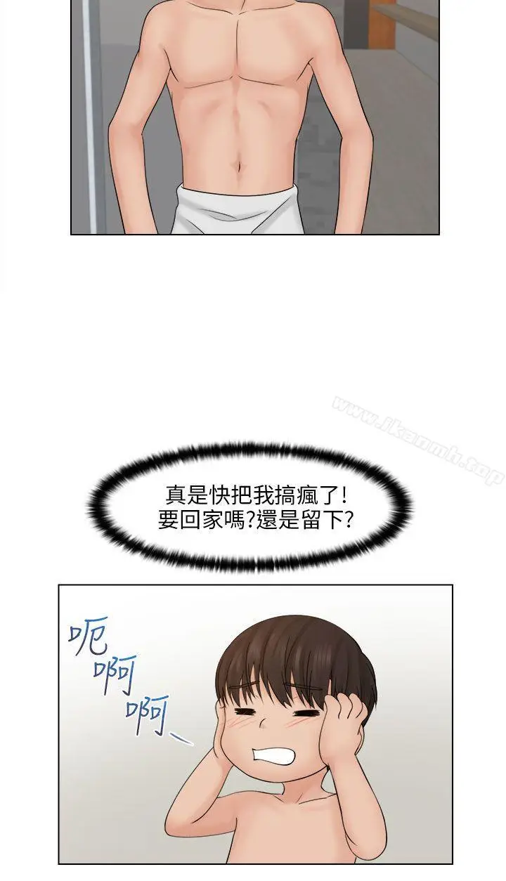 漫画《俏妞咖啡馆》第3话第22张图