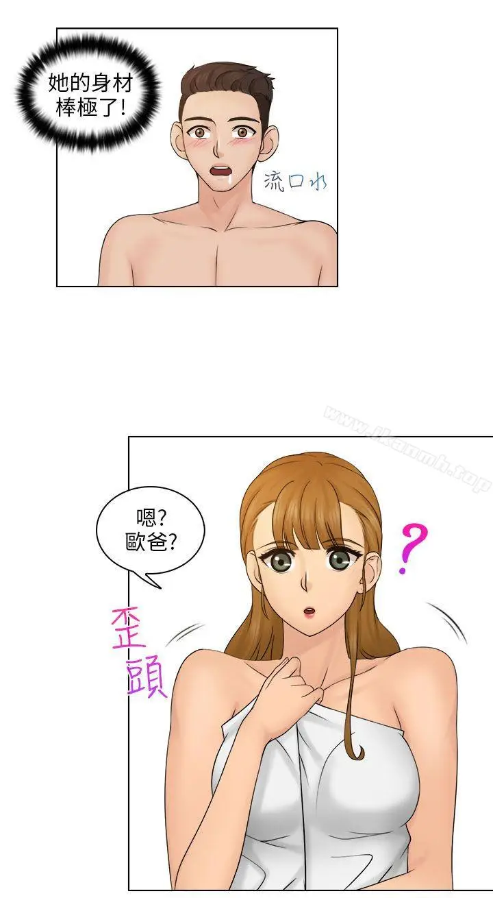 漫画《俏妞咖啡馆》第3话第24张图