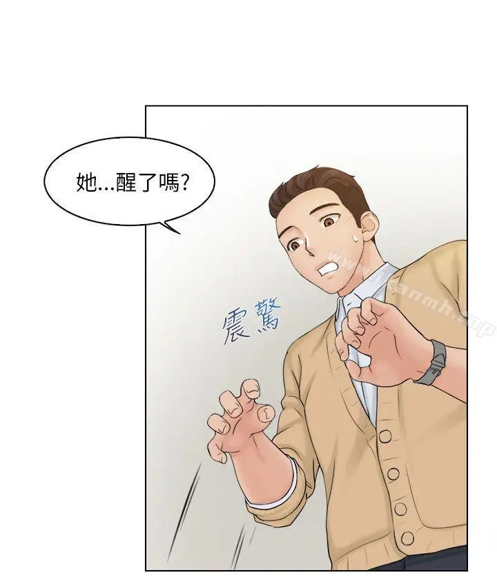 漫画《俏妞咖啡馆》第3话第8张图