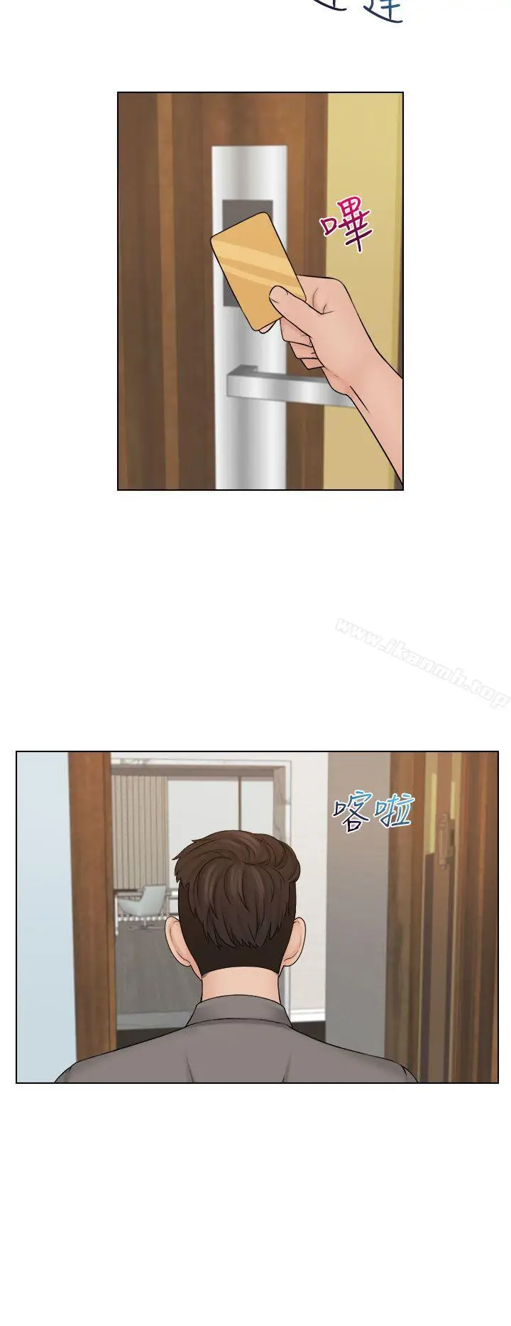 漫画《俏妞咖啡馆》第13话第7张图