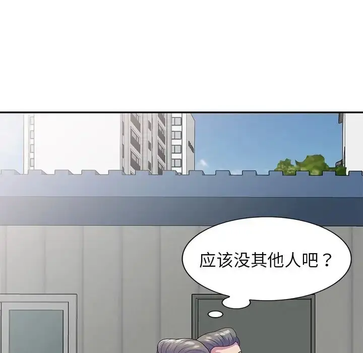 漫画《别叫我老师》第19话第164张图