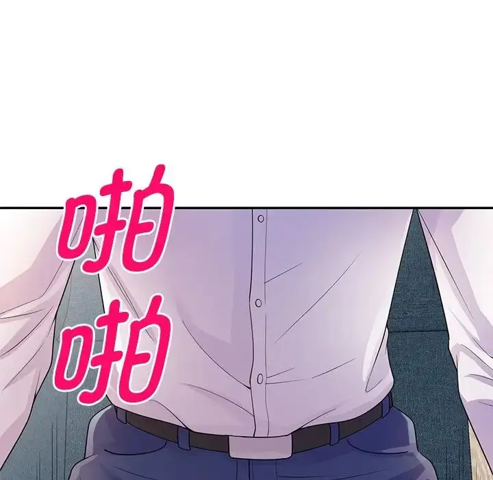 漫画《别叫我老师》第19话第94张图