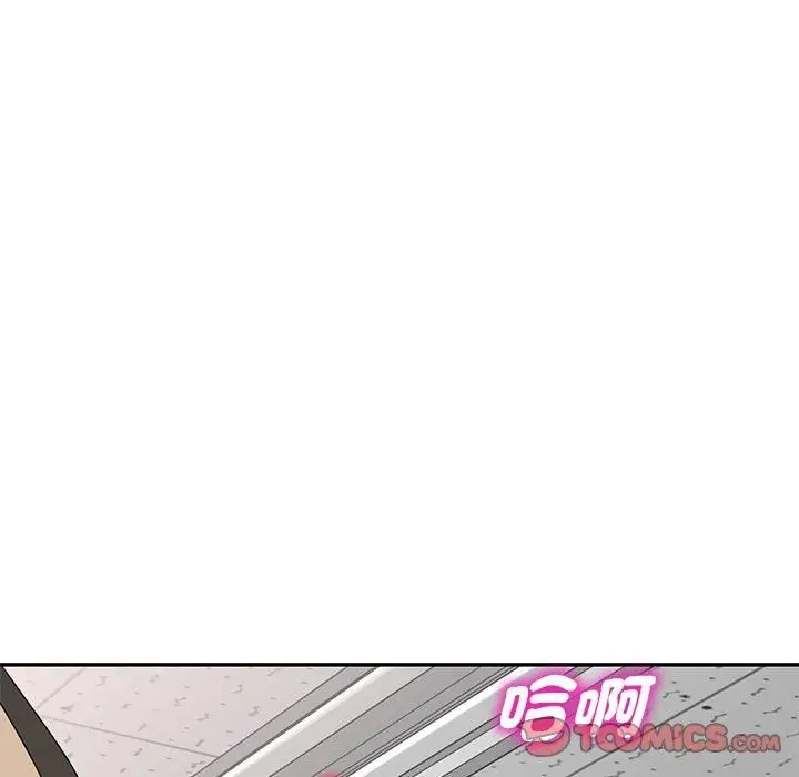 漫画《别叫我老师》第13话第160张图
