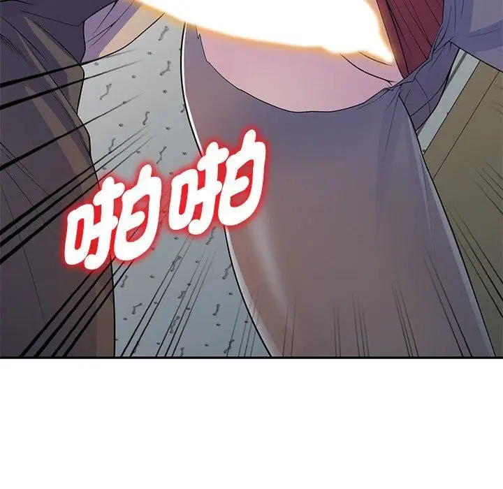 漫画《别叫我老师》第13话第165张图