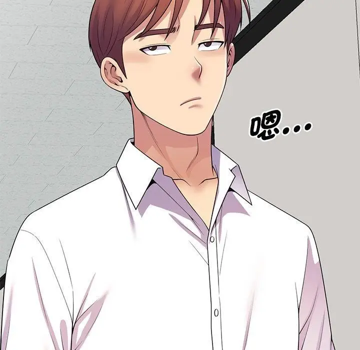 漫画《别叫我老师》第13话第45张图