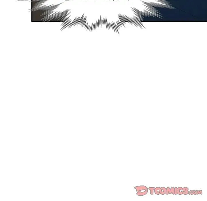 漫画《别叫我老师》第21话第165张图