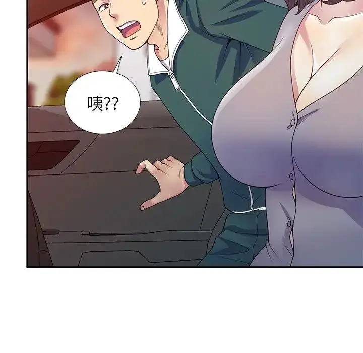 漫画《别叫我老师》第21话第60张图