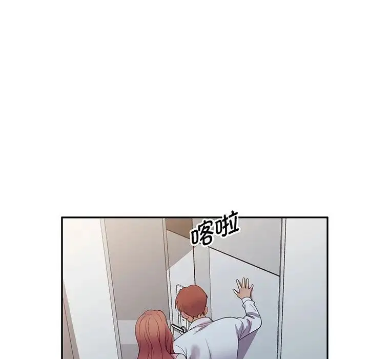 漫画《别叫我老师》第22话第107张图