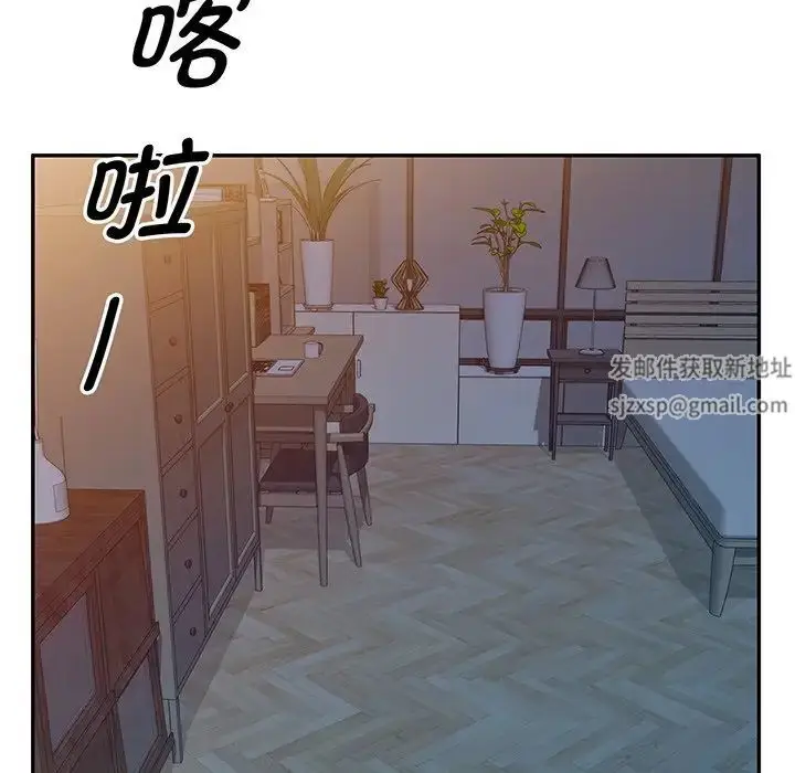 漫画《别叫我老师》第22话第110张图