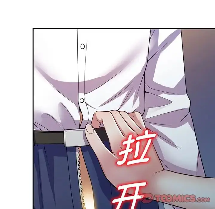 漫画《别叫我老师》第22话第12张图