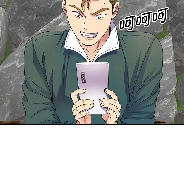 漫画《别叫我老师》第22话第122张图