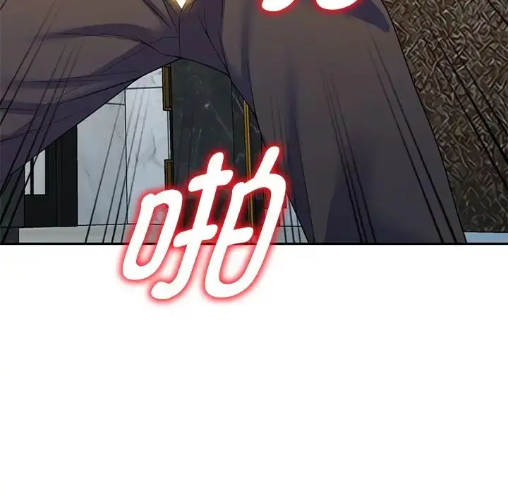 漫画《别叫我老师》第27话第122张图