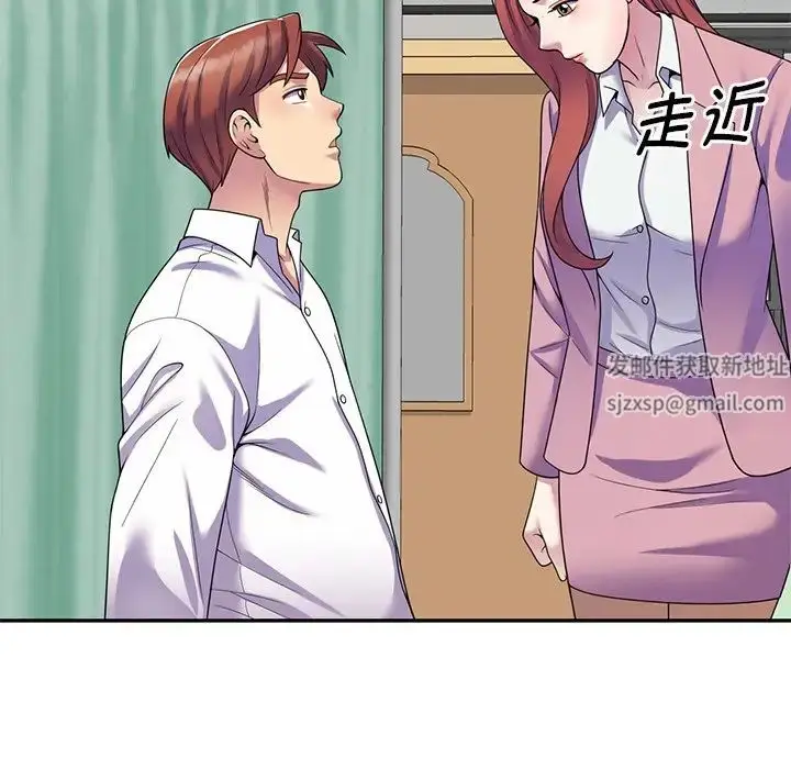 漫画《别叫我老师》第27话第169张图