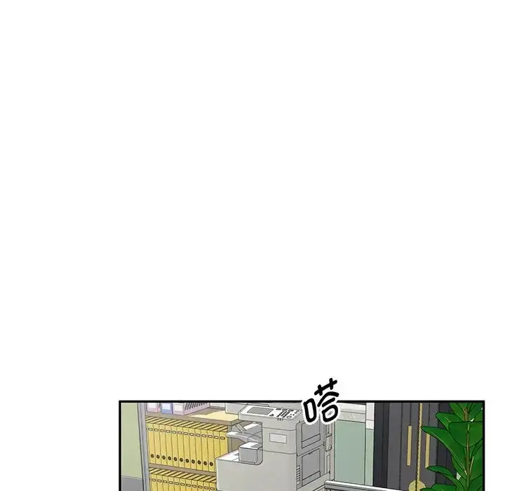 漫画《别叫我老师》第23话第145张图