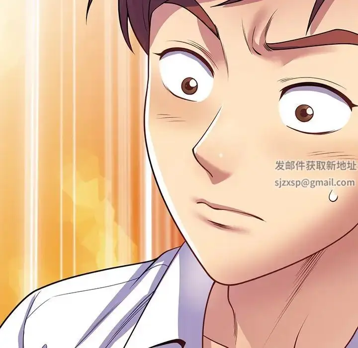 漫画《别叫我老师》第23话第187张图