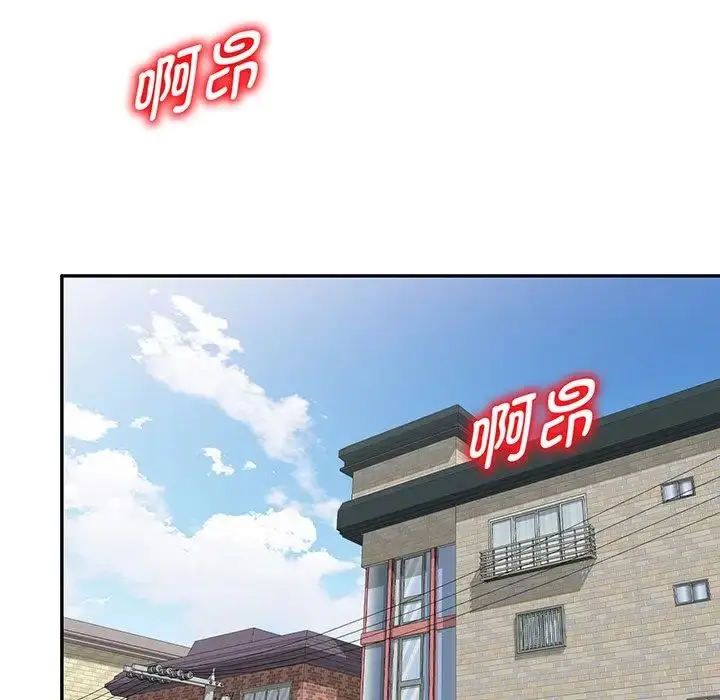漫画《别叫我老师》第23话第22张图