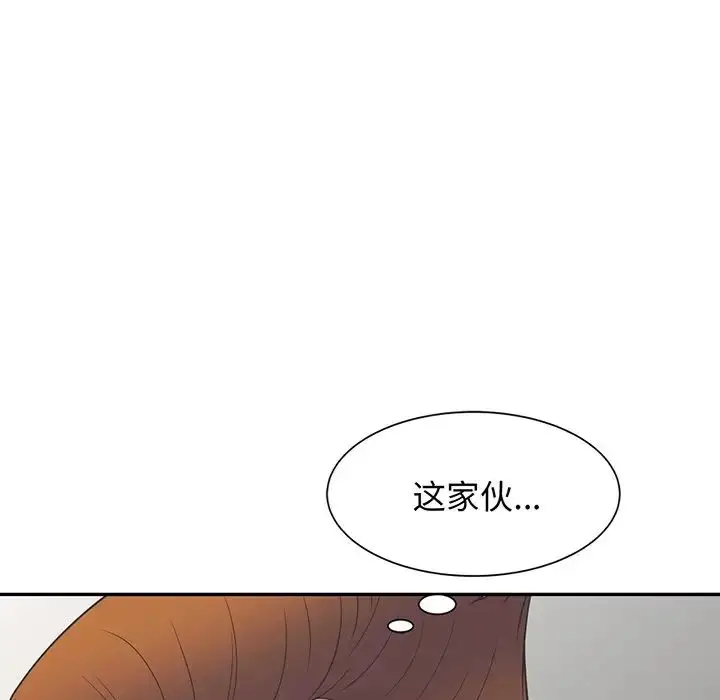 漫画《别叫我老师》第23话第32张图