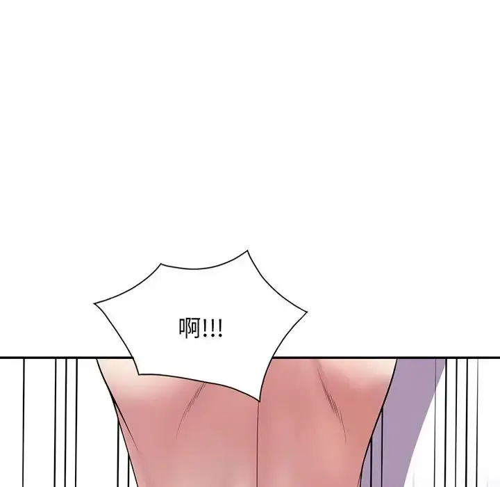 漫画《别叫我老师》第23话第41张图