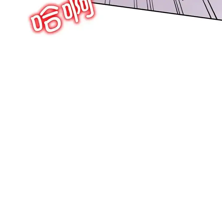 漫画《别叫我老师》第23话第47张图