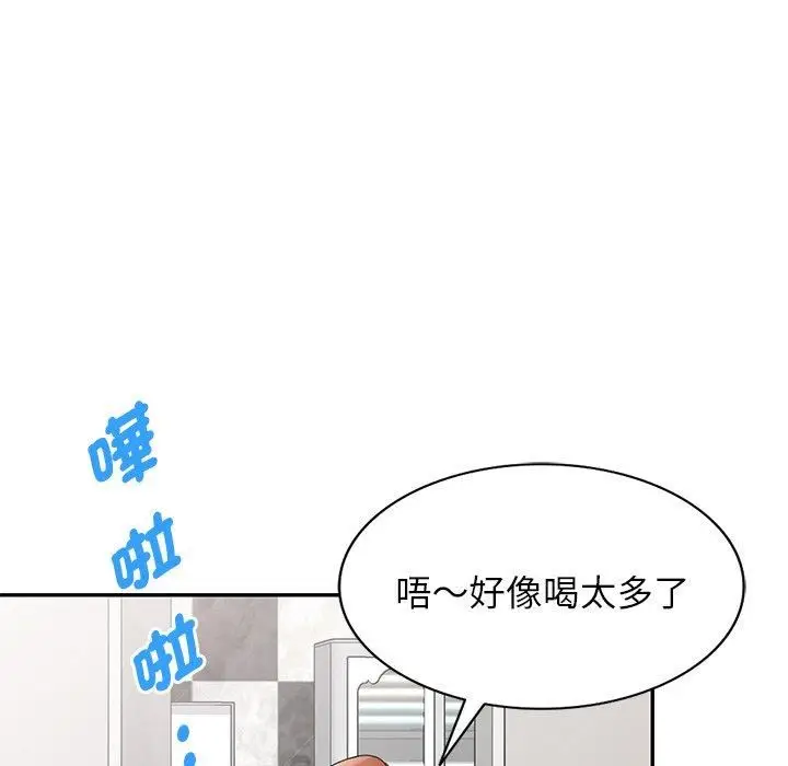 漫画《别叫我老师》第14话第163张图